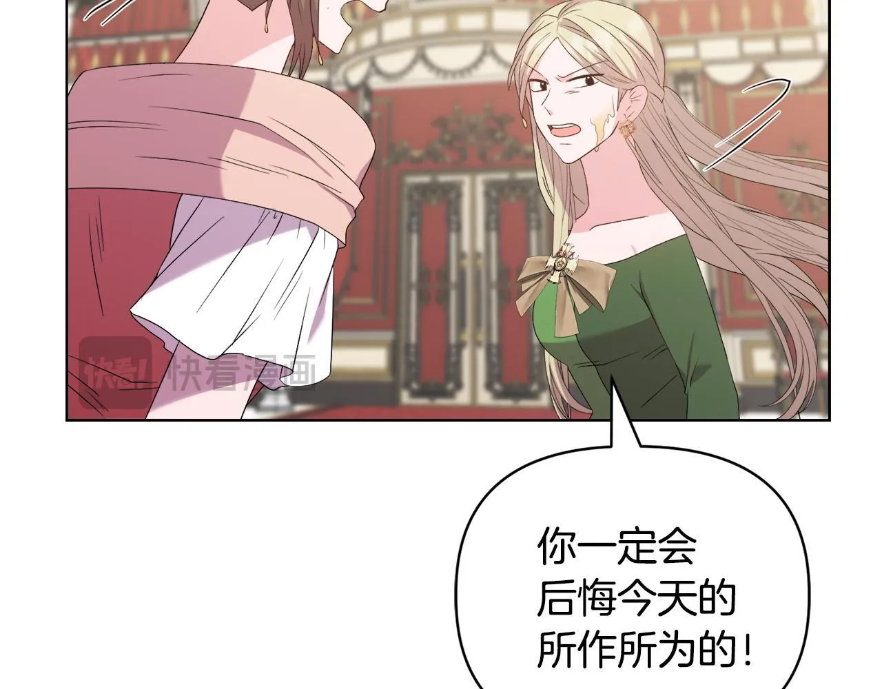 第30话 没教养的人 第79页