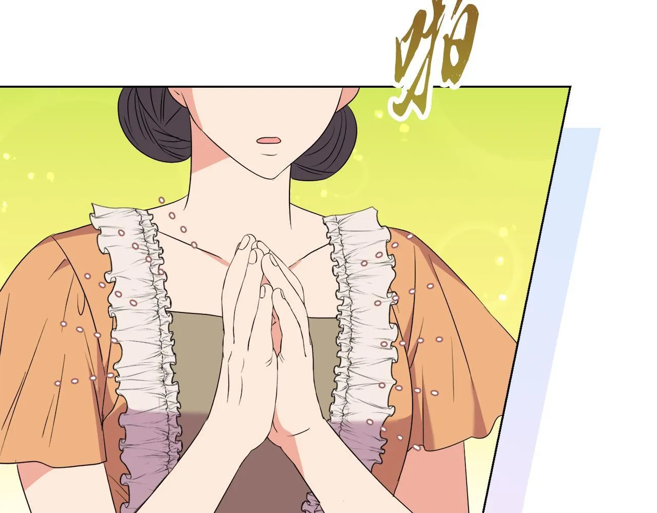 第30话 没教养的人 第86页