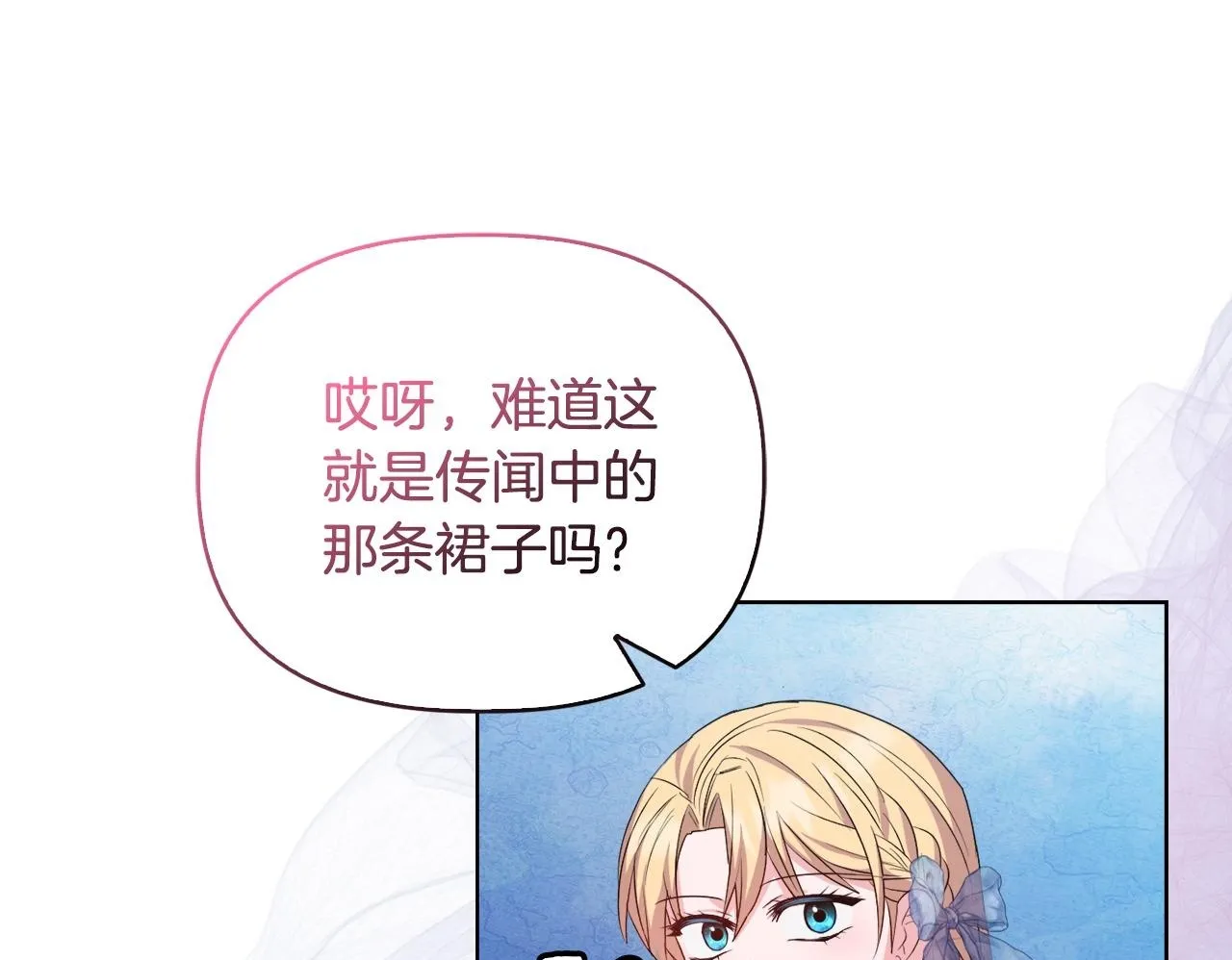 第30话 没教养的人 第100页