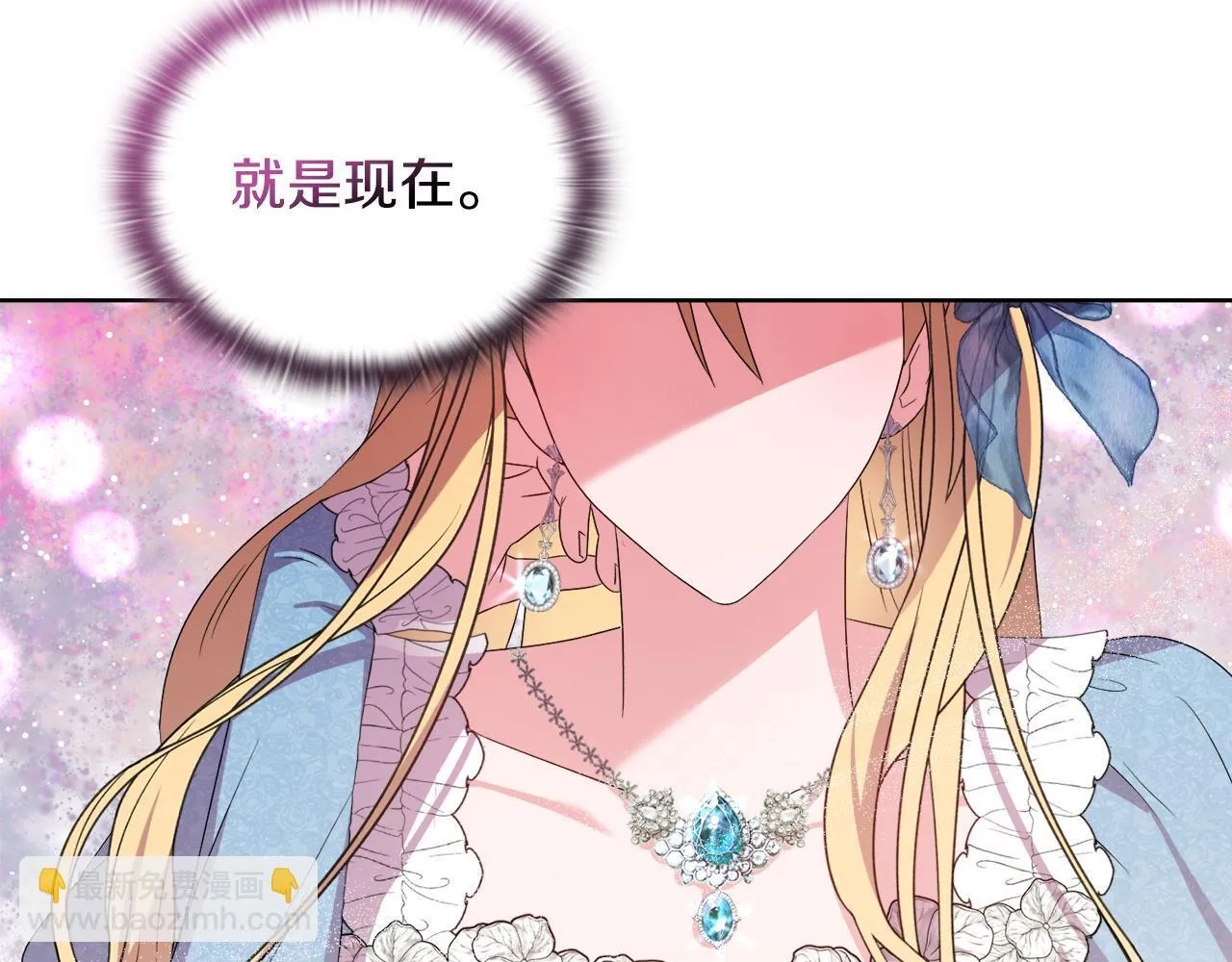 第30话 没教养的人 第121页