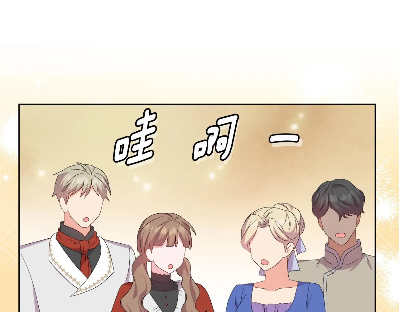 第30话 没教养的人 第127页