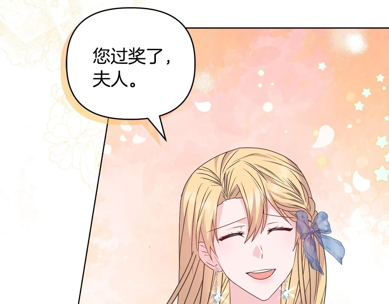 第30话 没教养的人 第131页