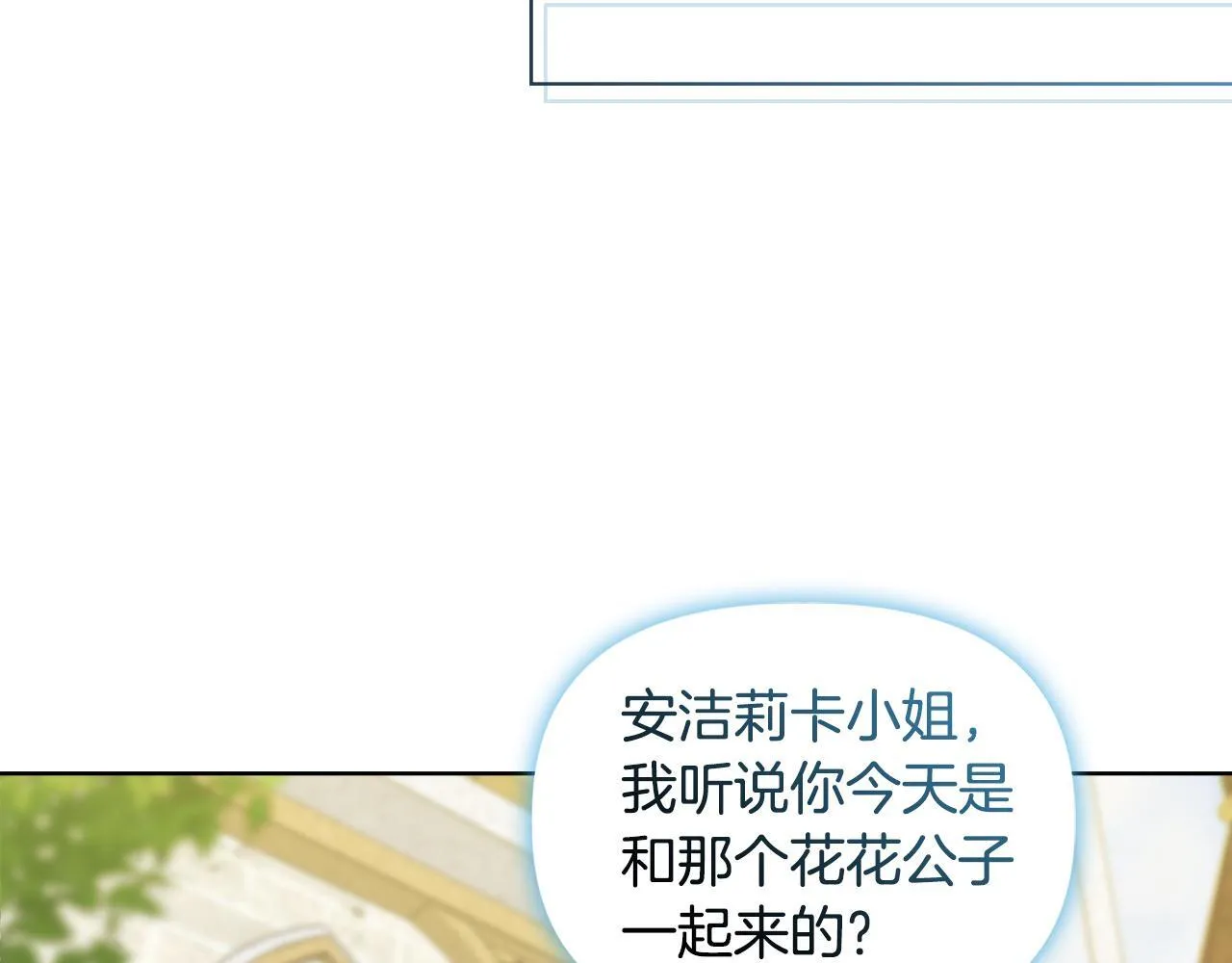 第30话 没教养的人 第135页