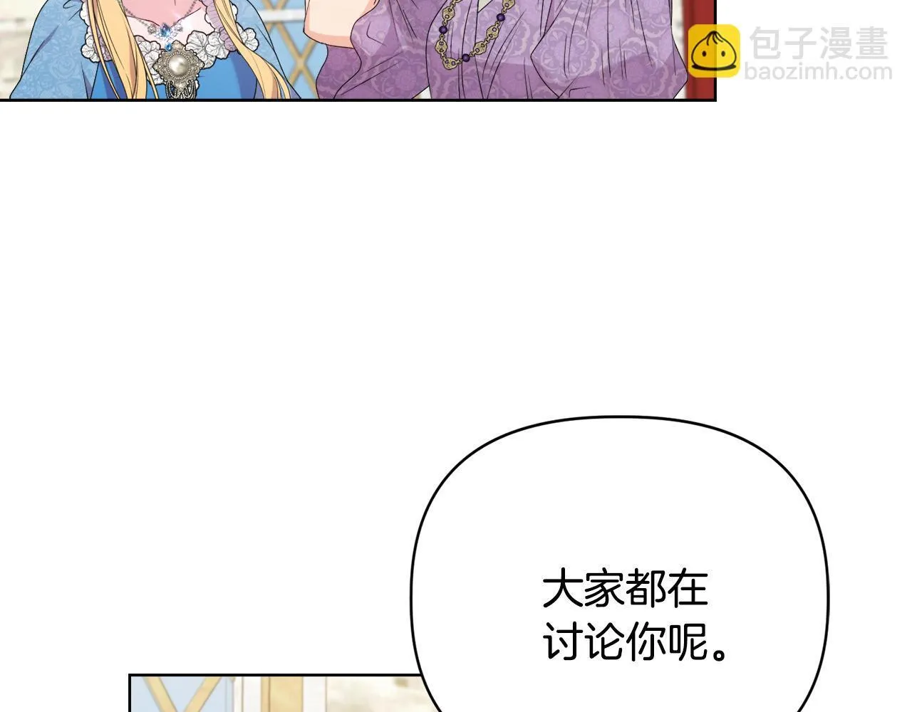 第30话 没教养的人 第139页