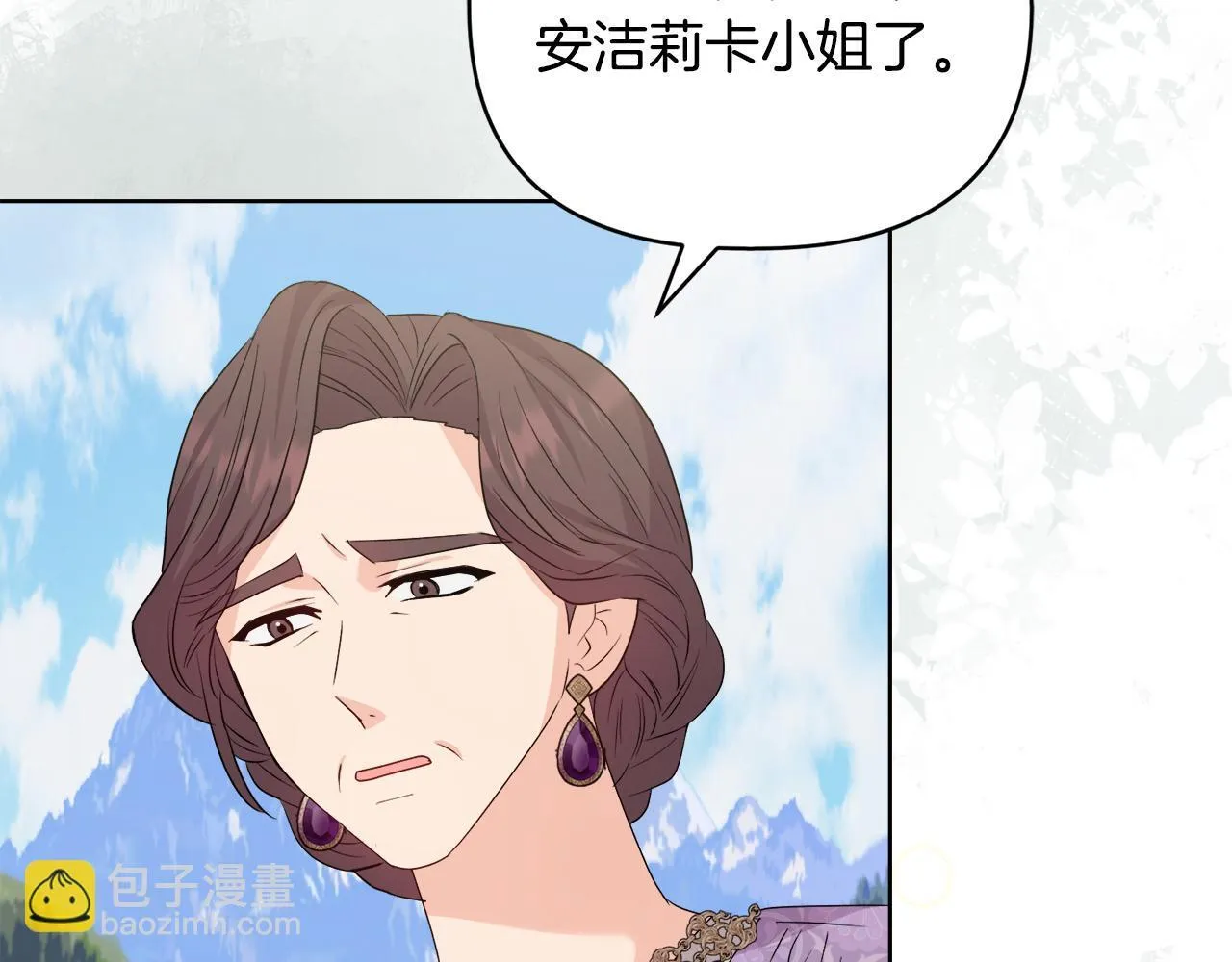 第30话 没教养的人 第156页