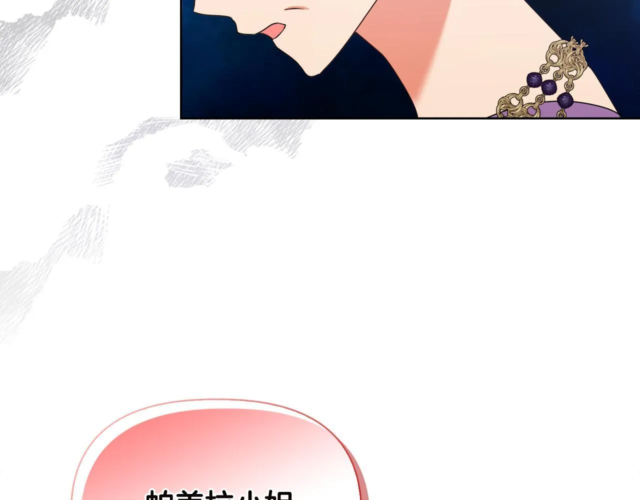 第30话 没教养的人 第165页
