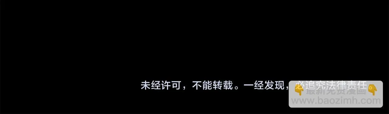 第30话 没教养的人 第169页