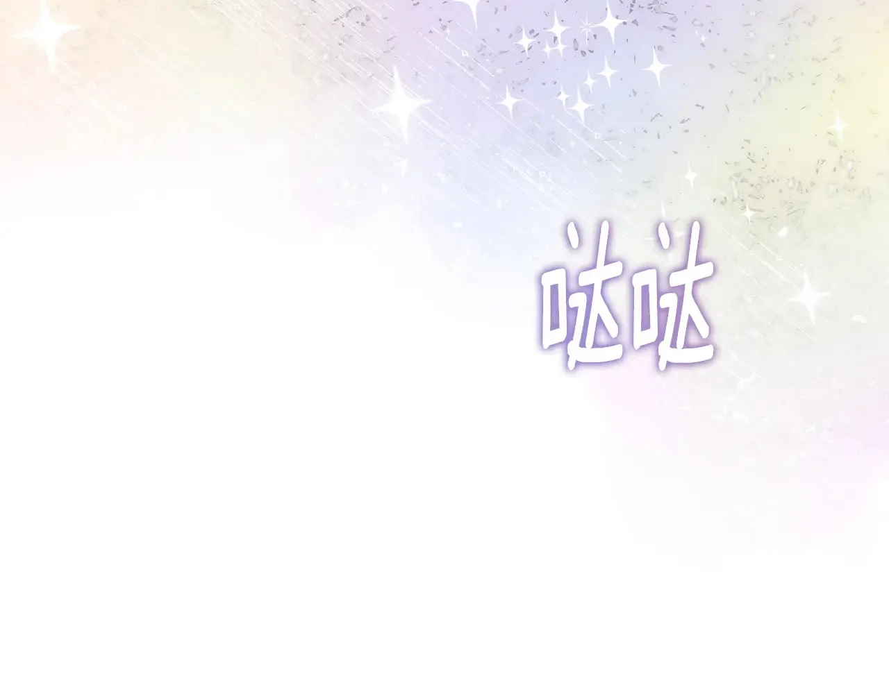 第31话 高傲的猫咪 第16页