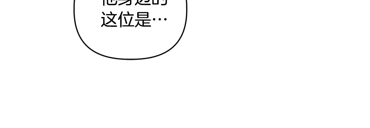 第31话 高傲的猫咪 第35页