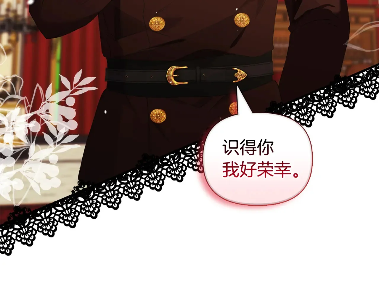 第31话 高傲的猫咪 第38页