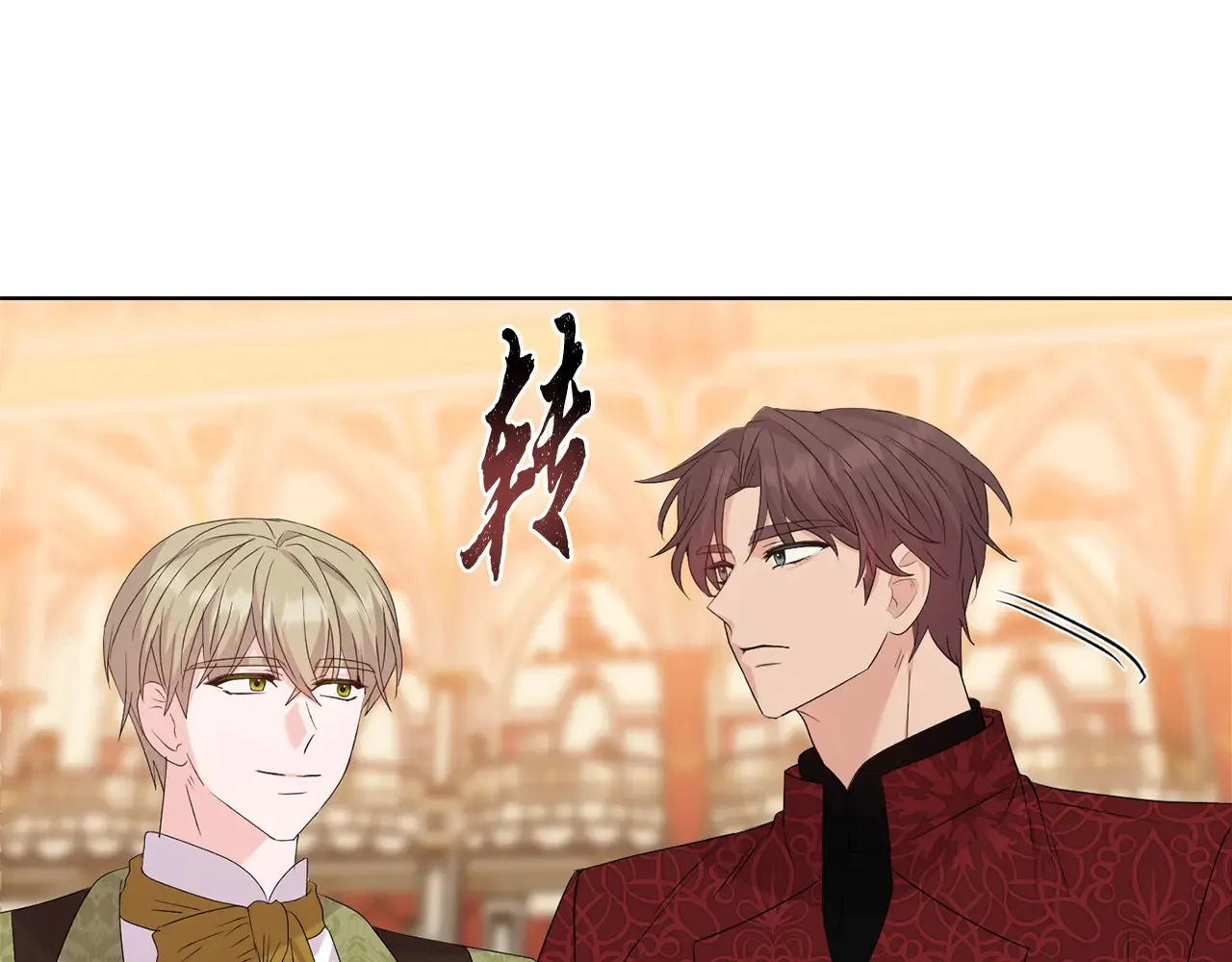 第31话 高傲的猫咪 第42页