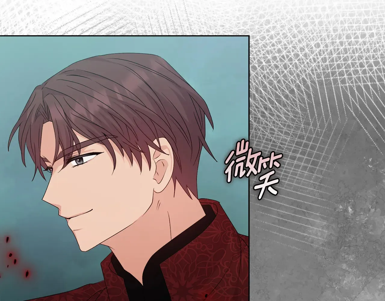 第31话 高傲的猫咪 第44页