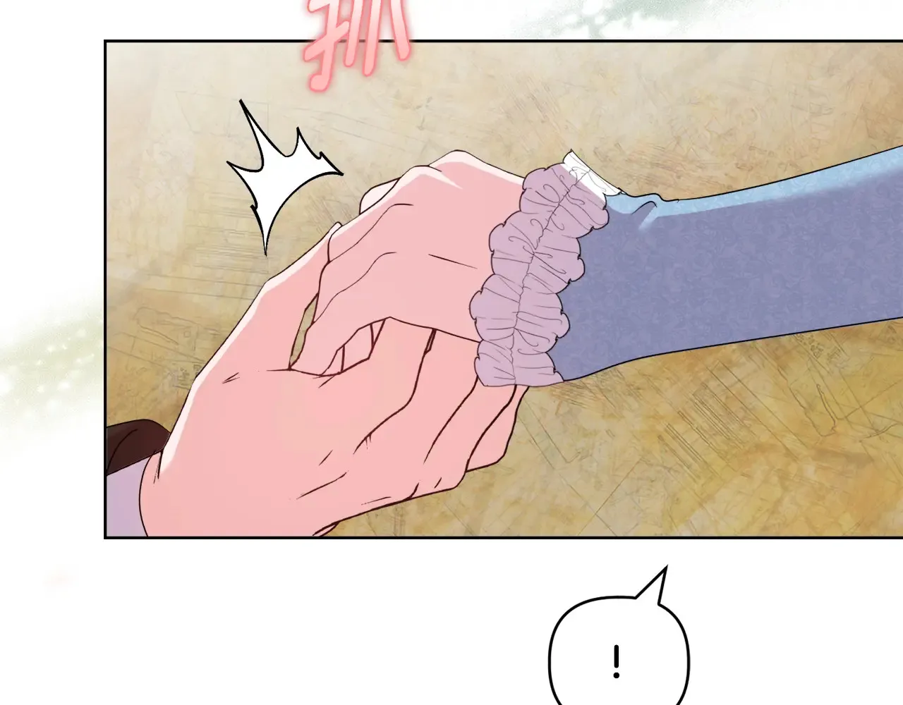 第31话 高傲的猫咪 第58页