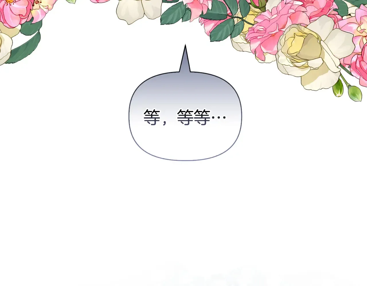 第31话 高傲的猫咪 第69页