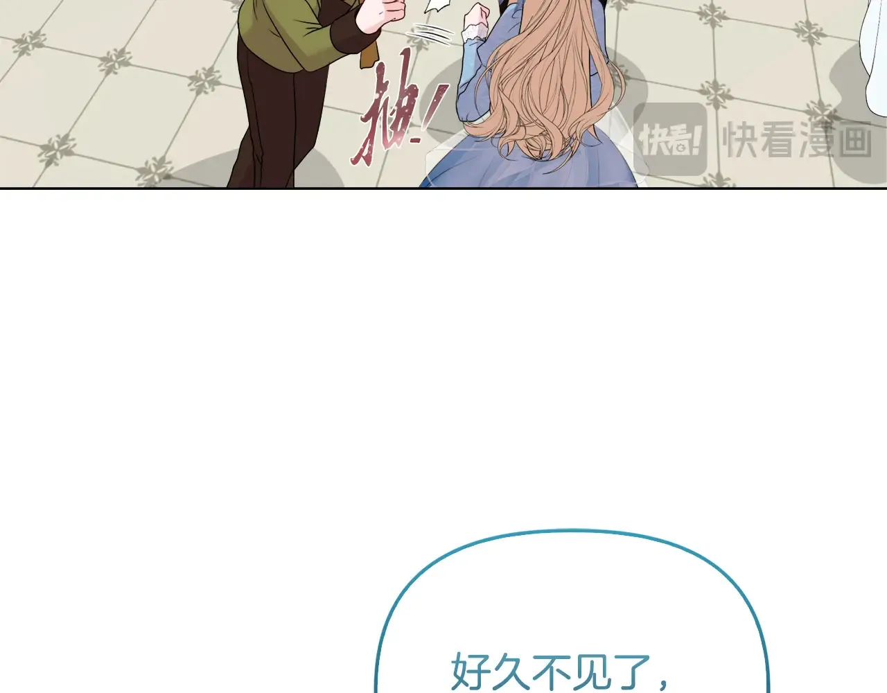 第31话 高傲的猫咪 第73页