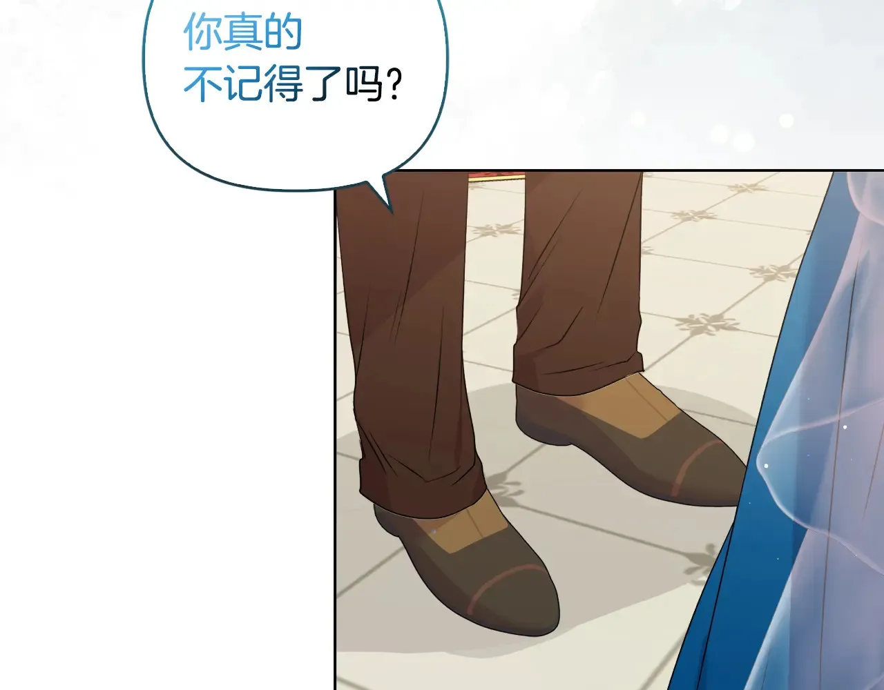 第31话 高傲的猫咪 第78页