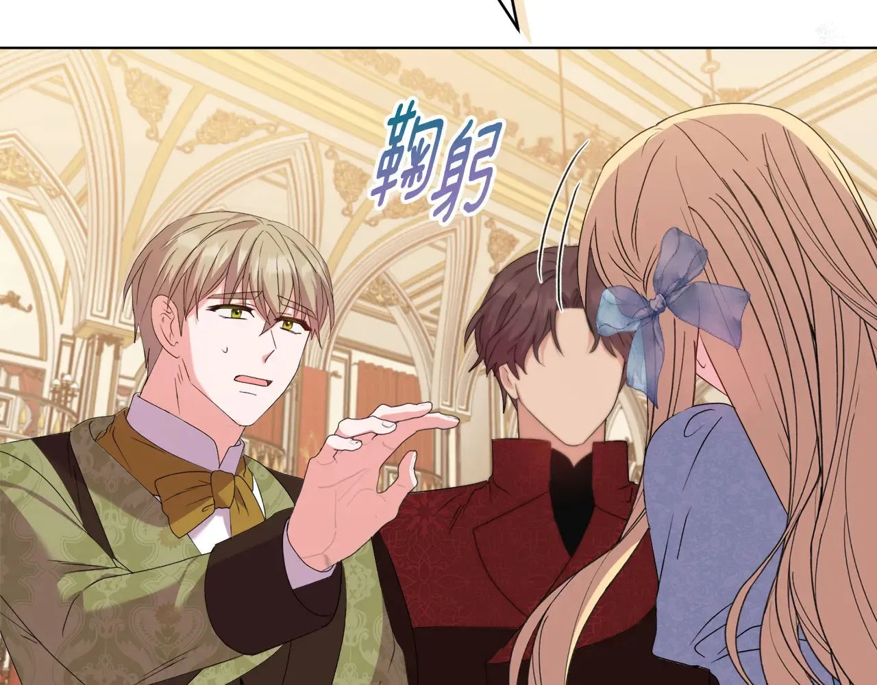 第31话 高傲的猫咪 第94页