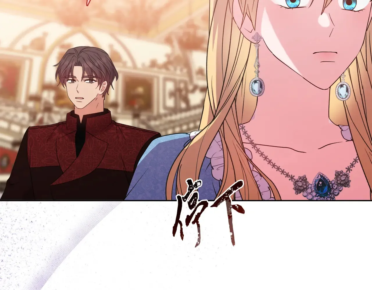 第31话 高傲的猫咪 第110页