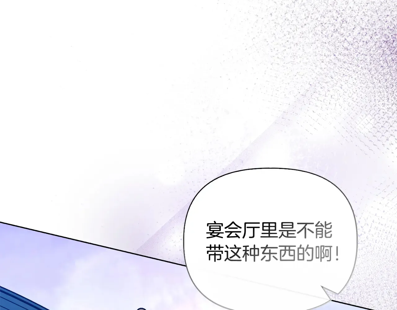第31话 高傲的猫咪 第115页