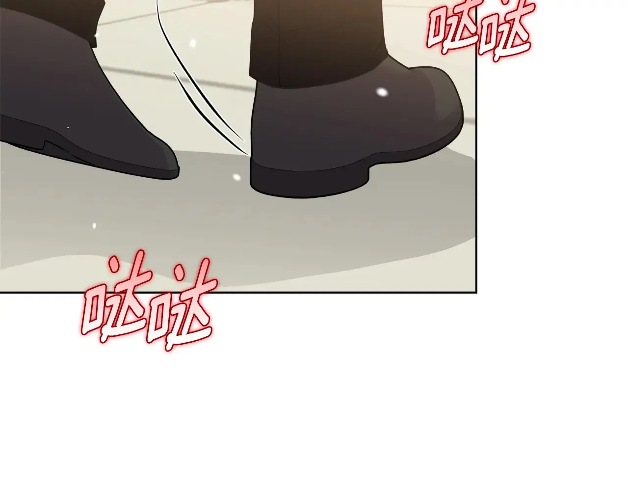 第31话 高傲的猫咪 第125页