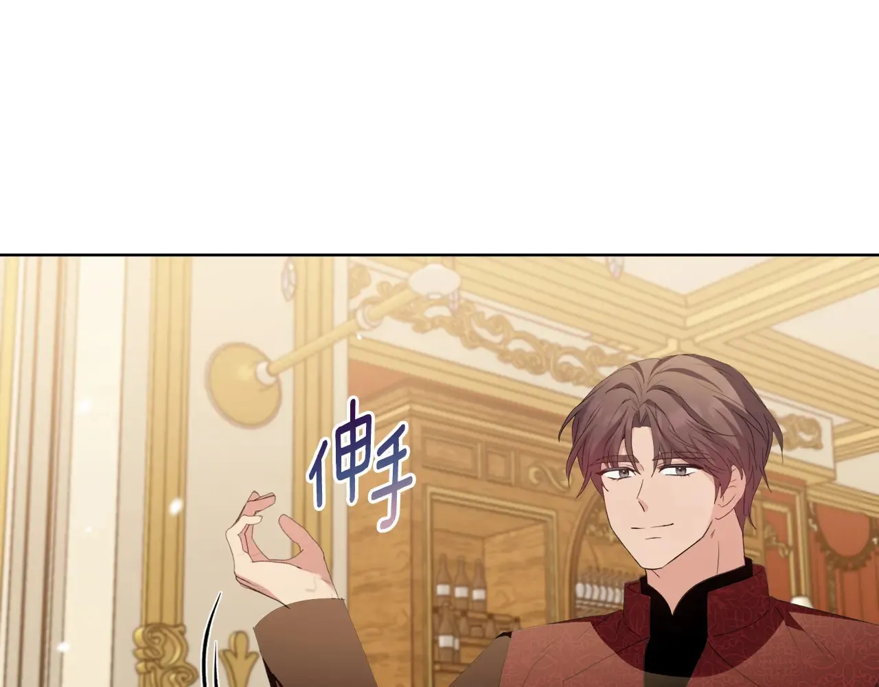 第31话 高傲的猫咪 第126页