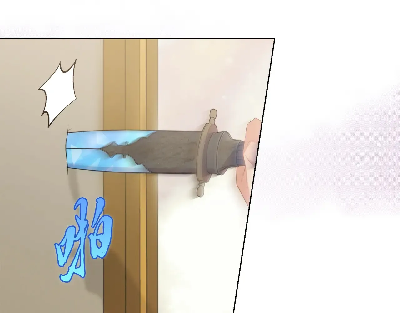 第31话 高傲的猫咪 第128页