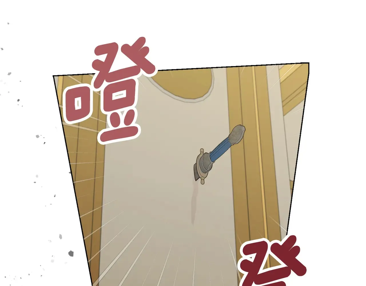 第31话 高傲的猫咪 第132页