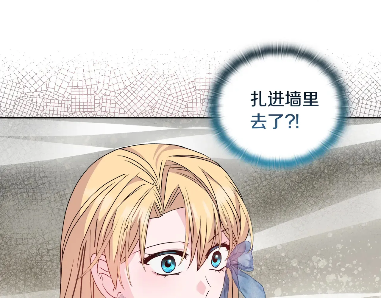 第31话 高傲的猫咪 第134页