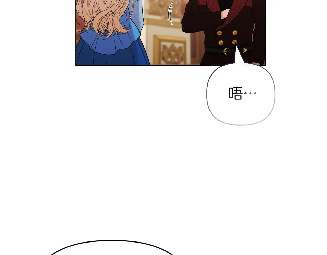 第31话 高傲的猫咪 第150页