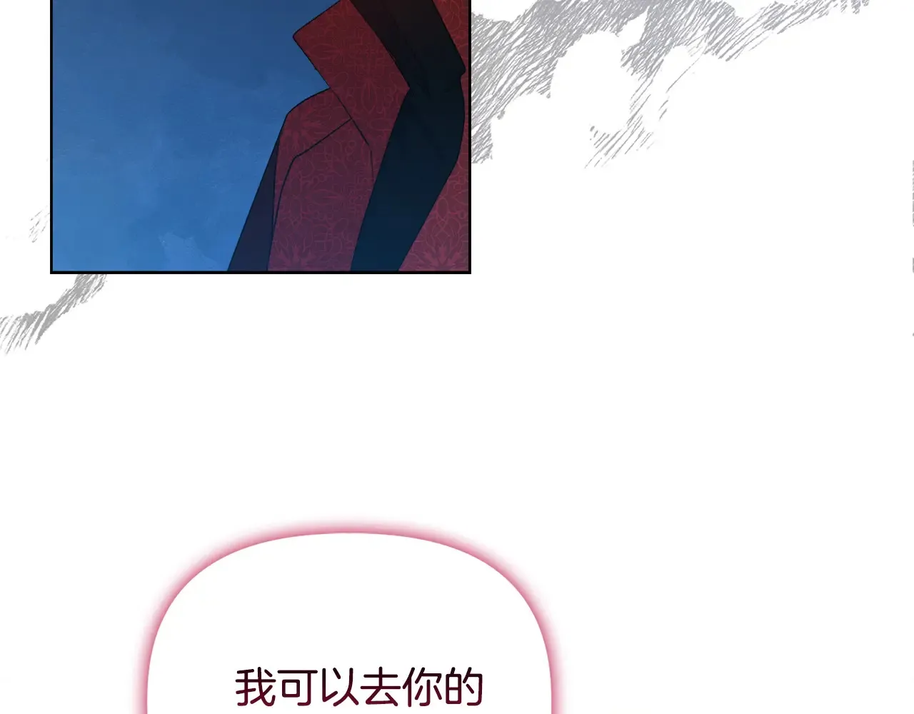 第31话 高傲的猫咪 第157页