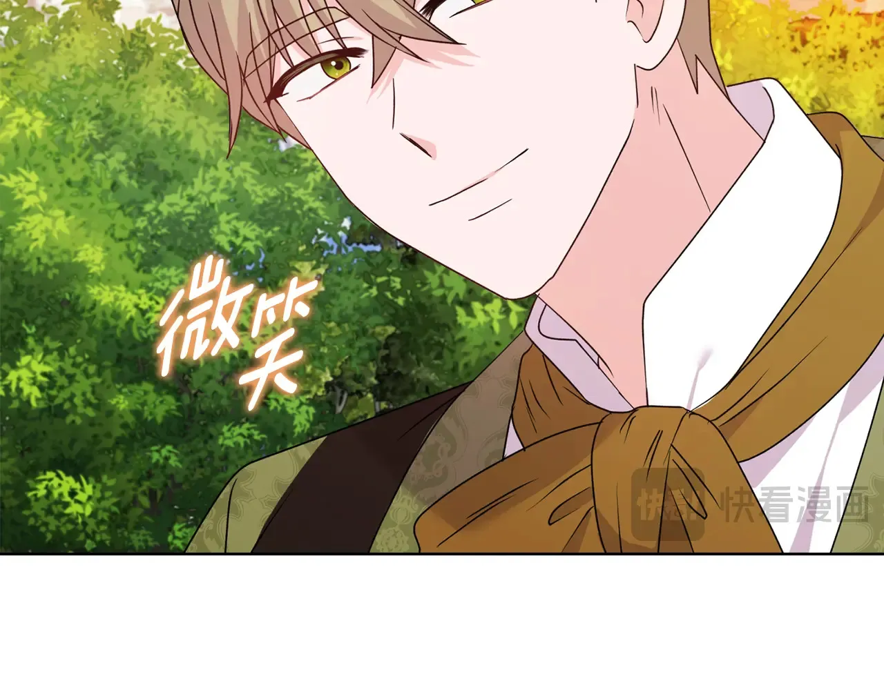 第31话 高傲的猫咪 第168页