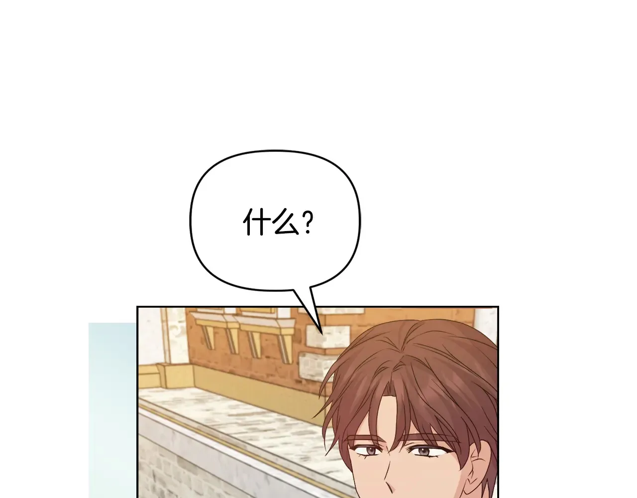 第31话 高傲的猫咪 第169页