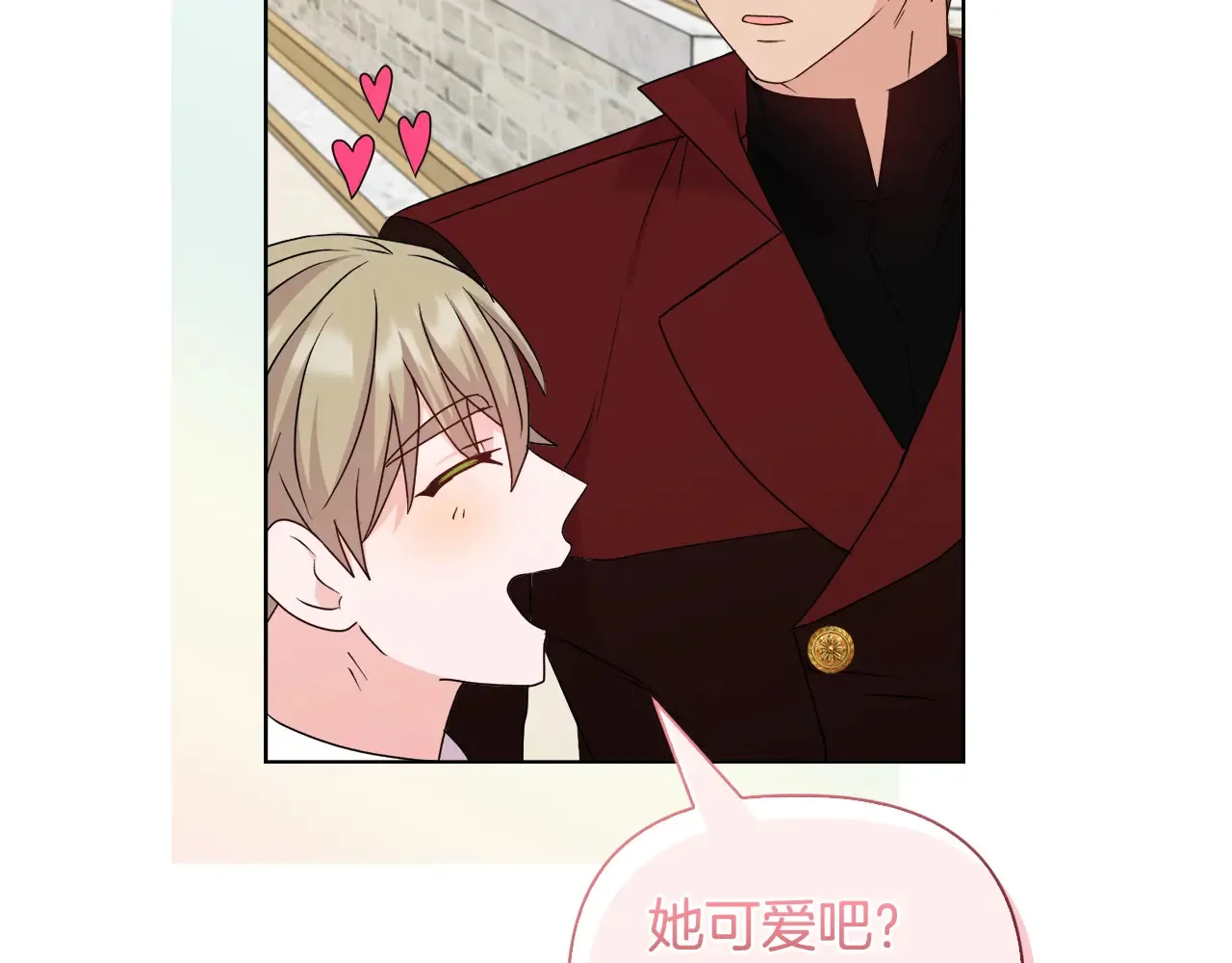 第31话 高傲的猫咪 第170页