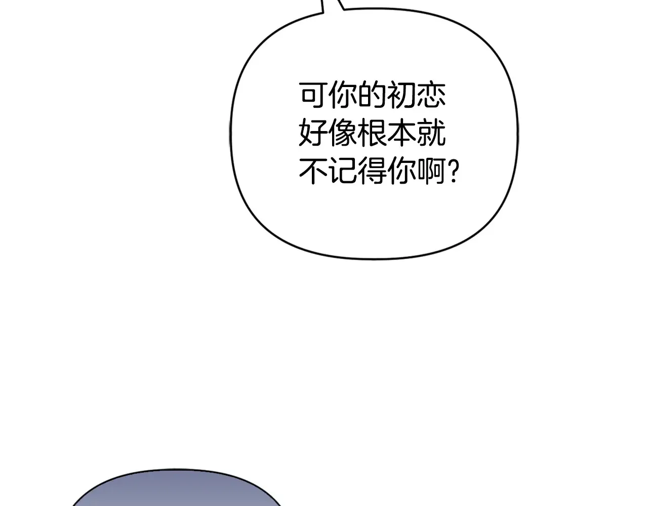 第31话 高傲的猫咪 第177页