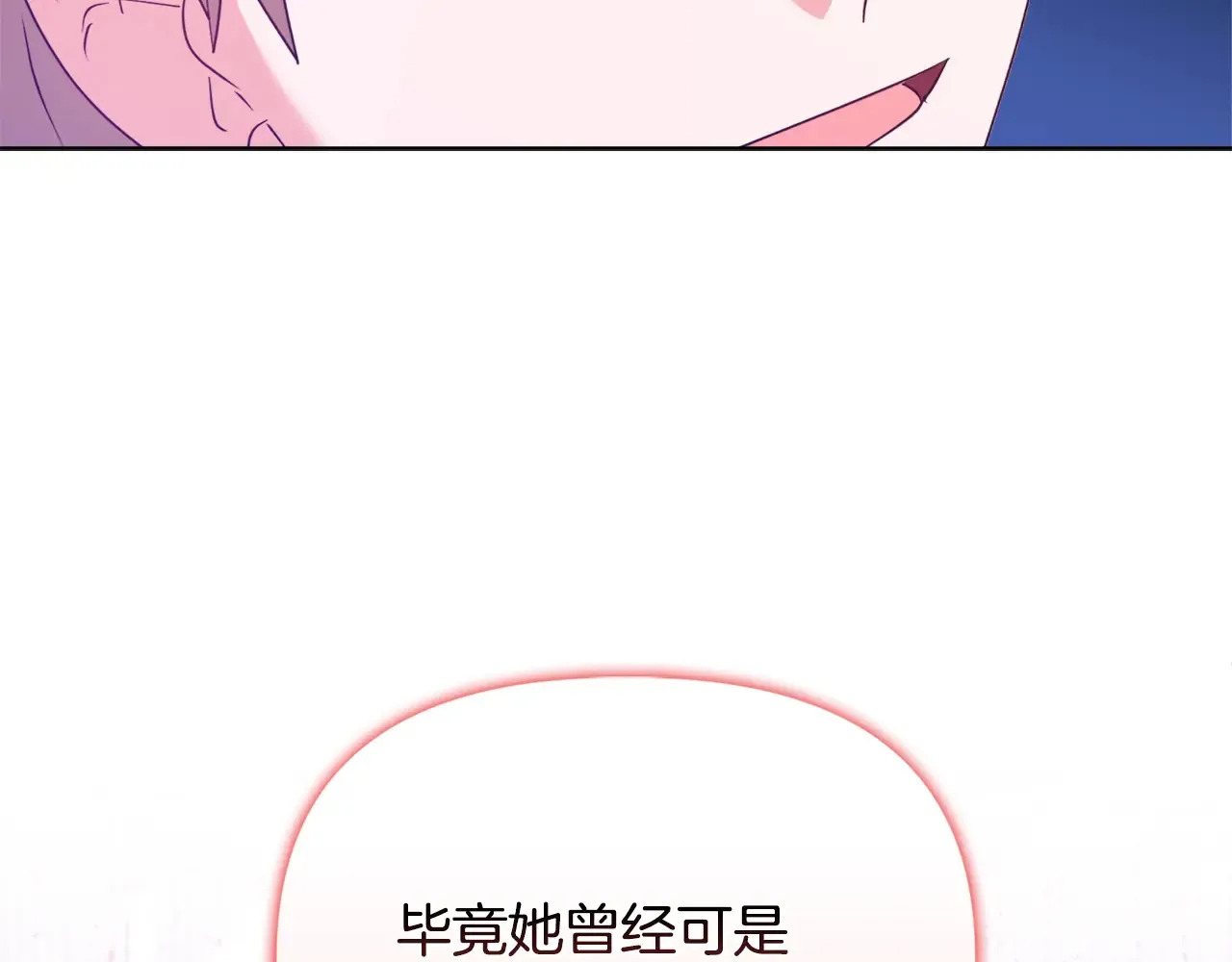 第31话 高傲的猫咪 第179页