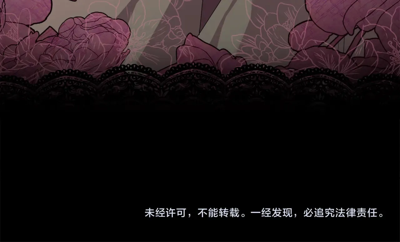 第31话 高傲的猫咪 第183页