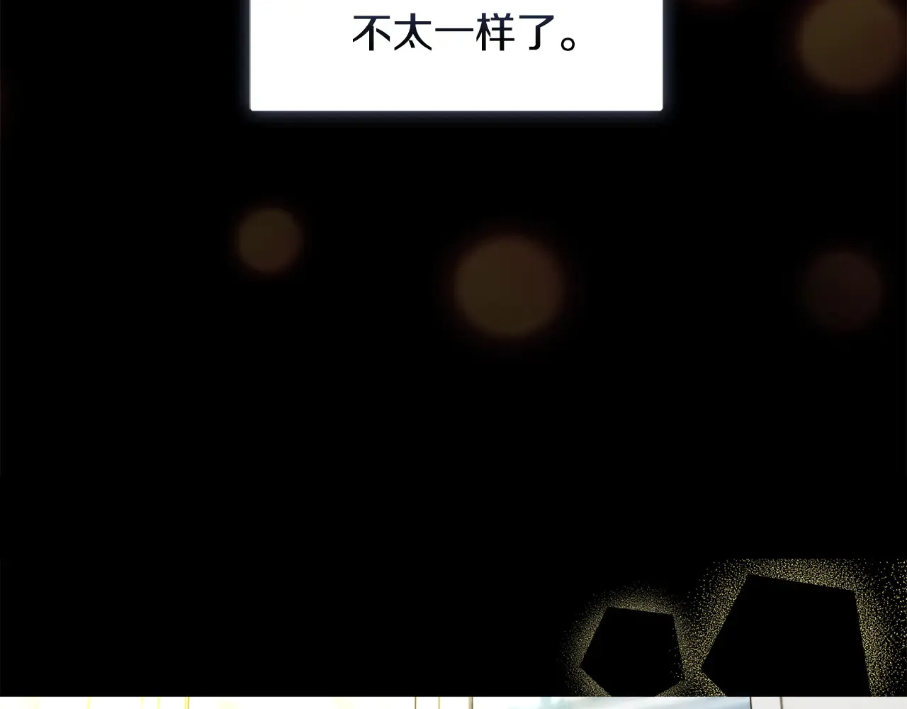 第32话 情敌相遇 第49页