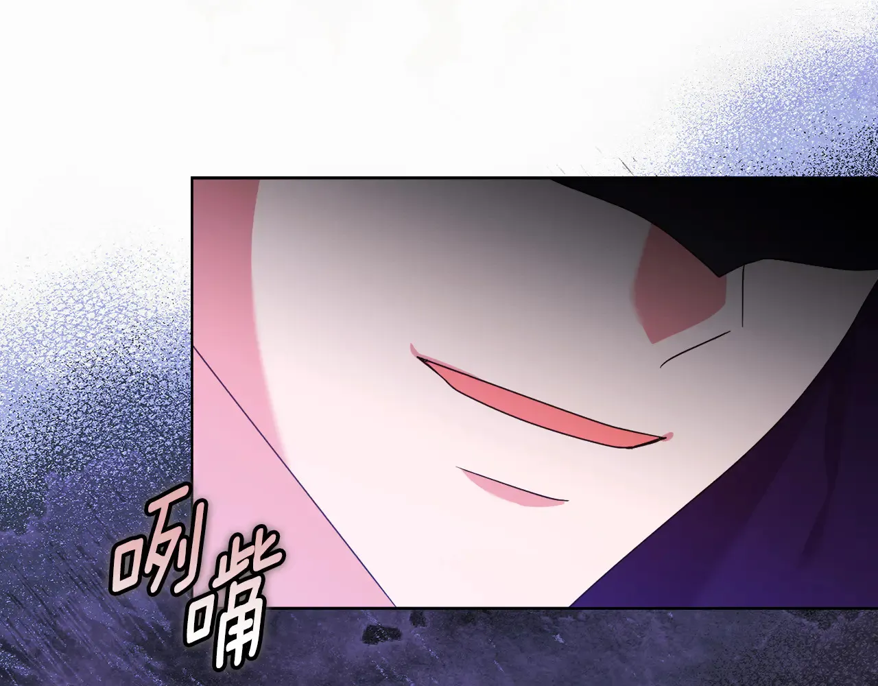 第32话 情敌相遇 第153页