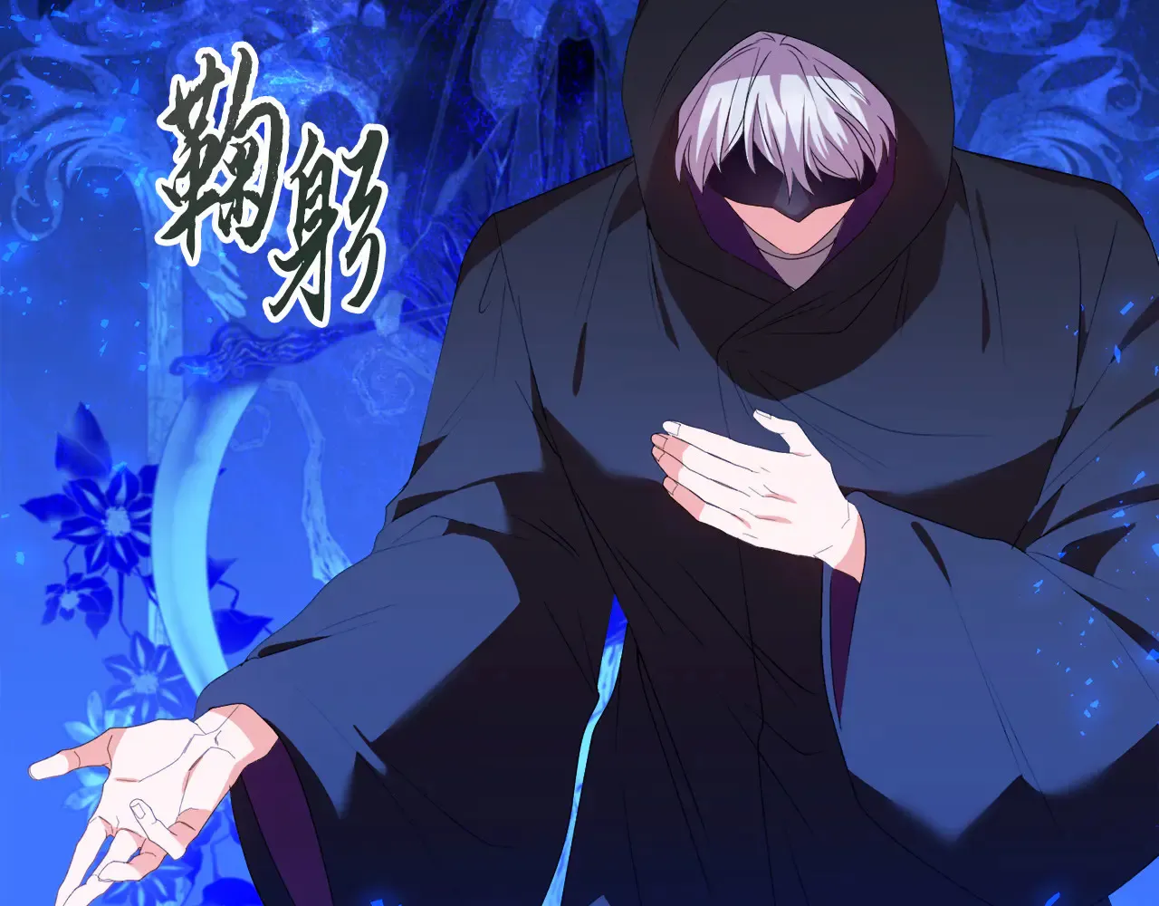 第32话 情敌相遇 第155页