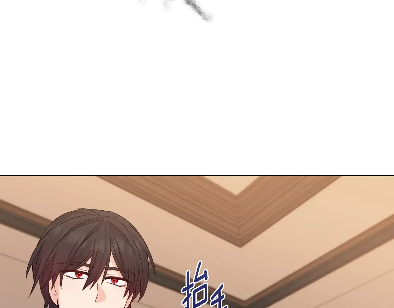 第33话 她就是个蠢丫头 第31页