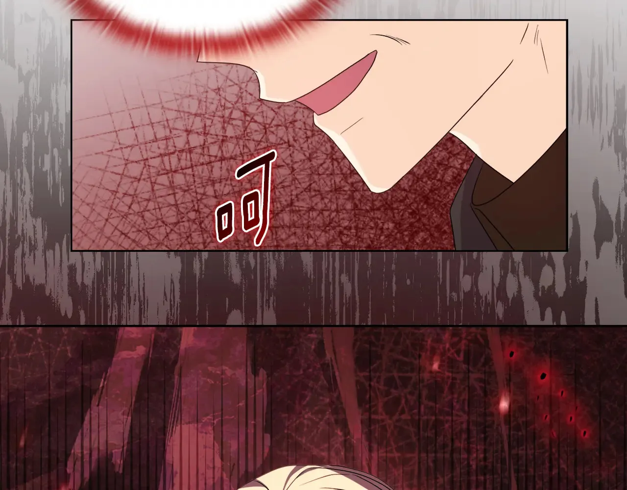 第33话 她就是个蠢丫头 第40页
