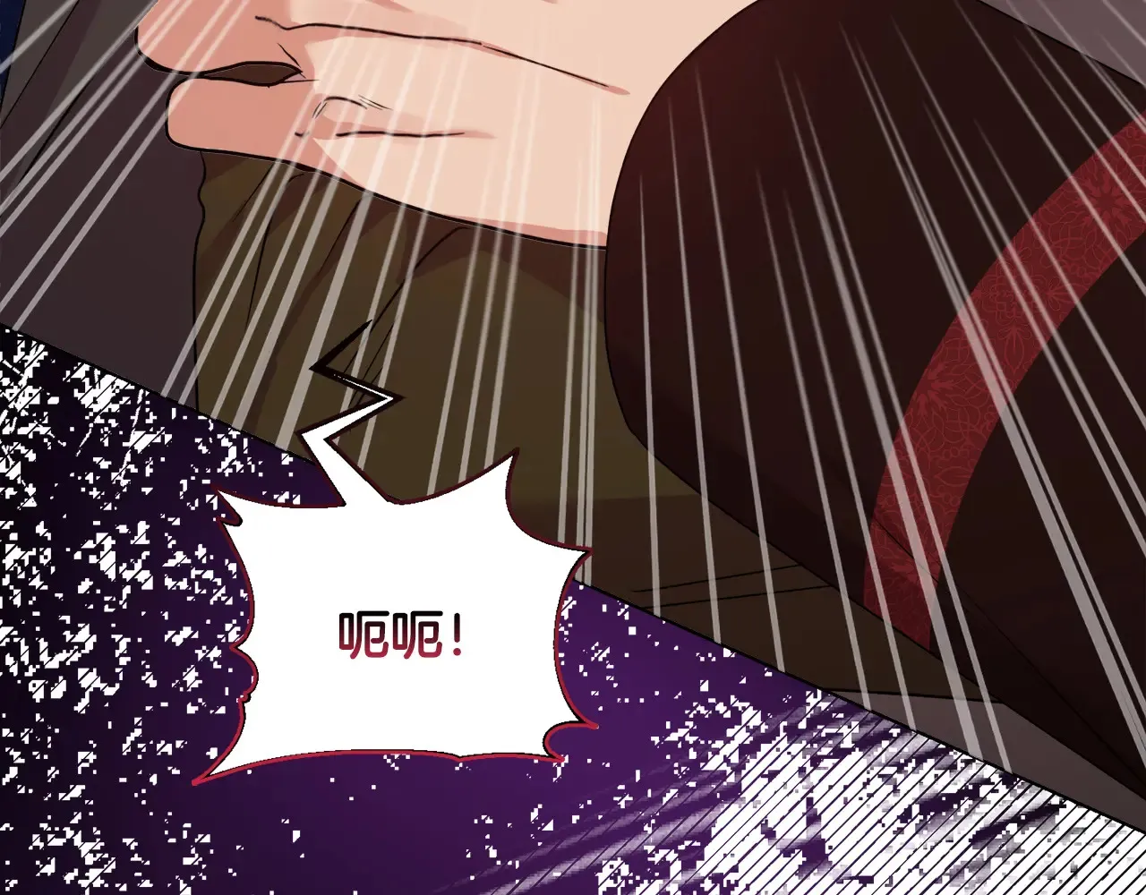 第33话 她就是个蠢丫头 第68页