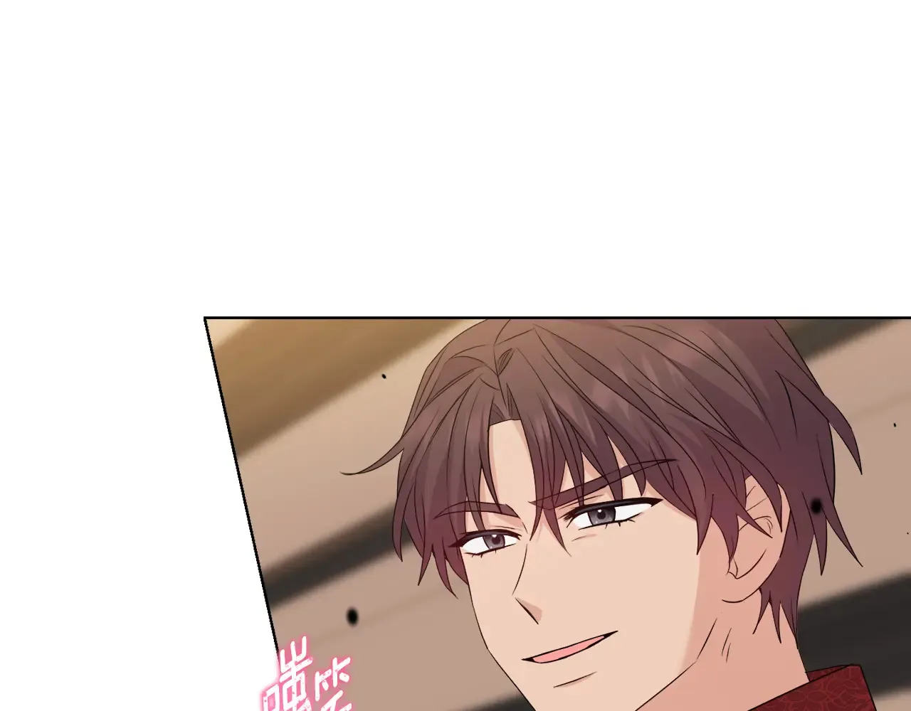 第33话 她就是个蠢丫头 第77页