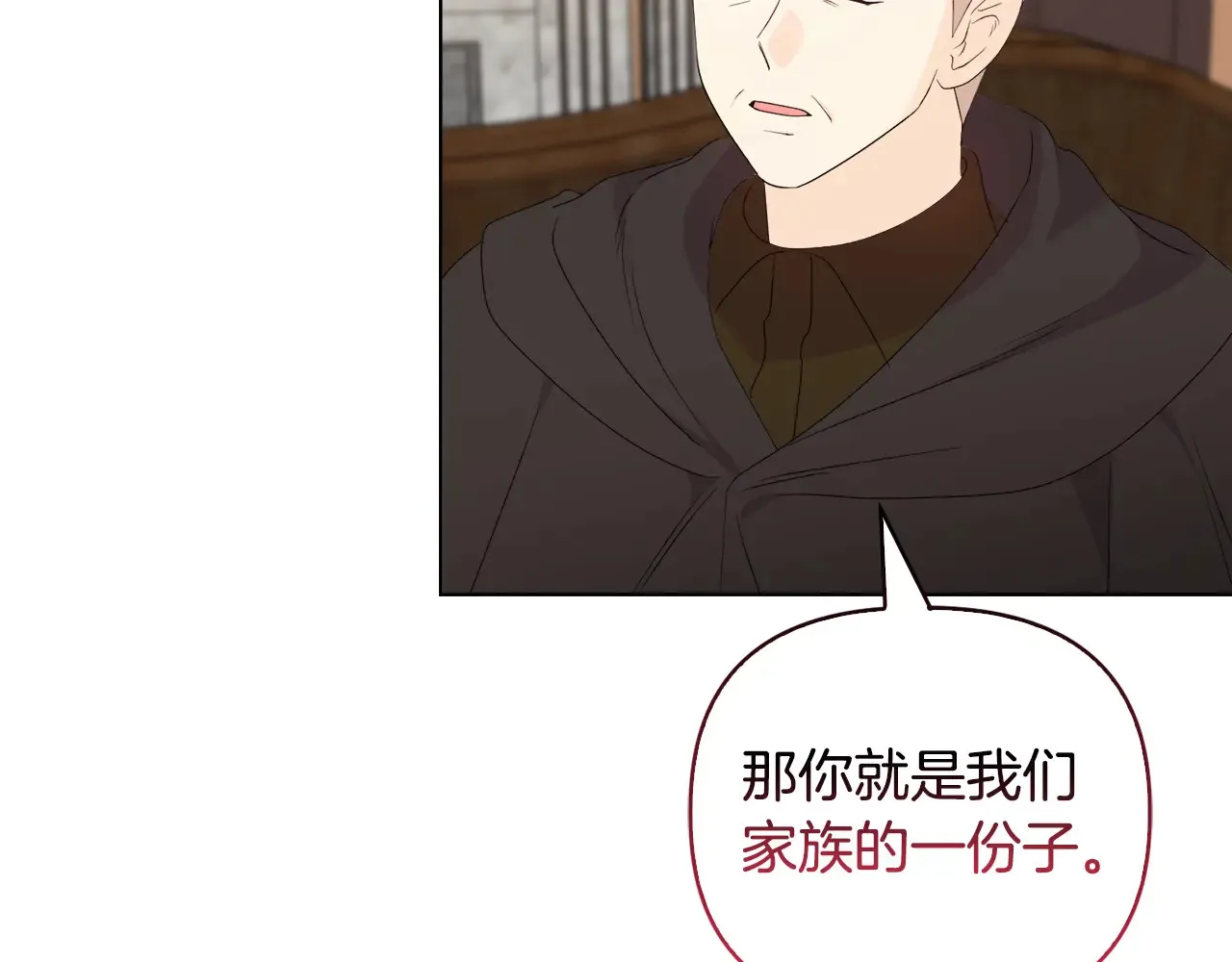 第33话 她就是个蠢丫头 第129页