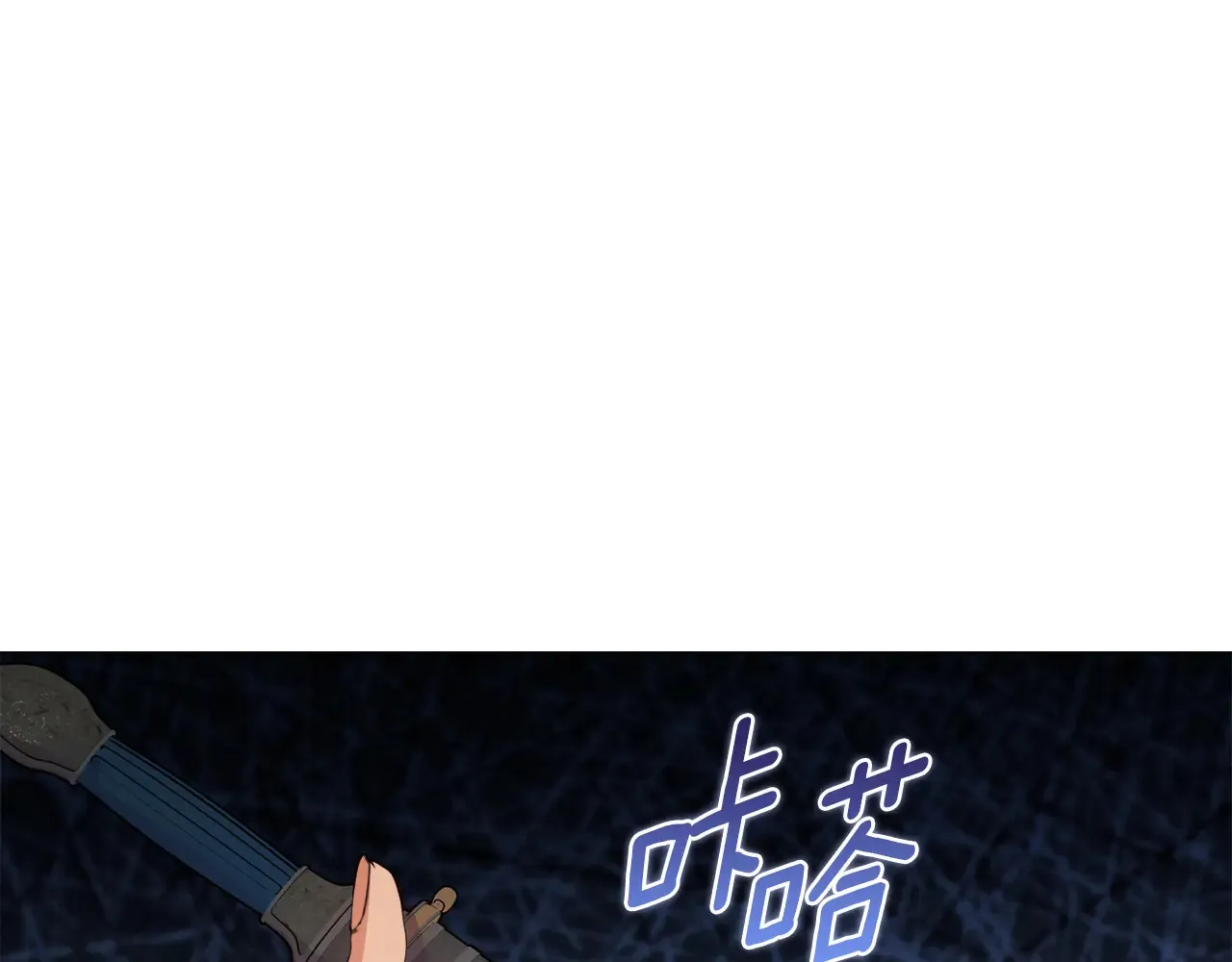 第33话 她就是个蠢丫头 第162页