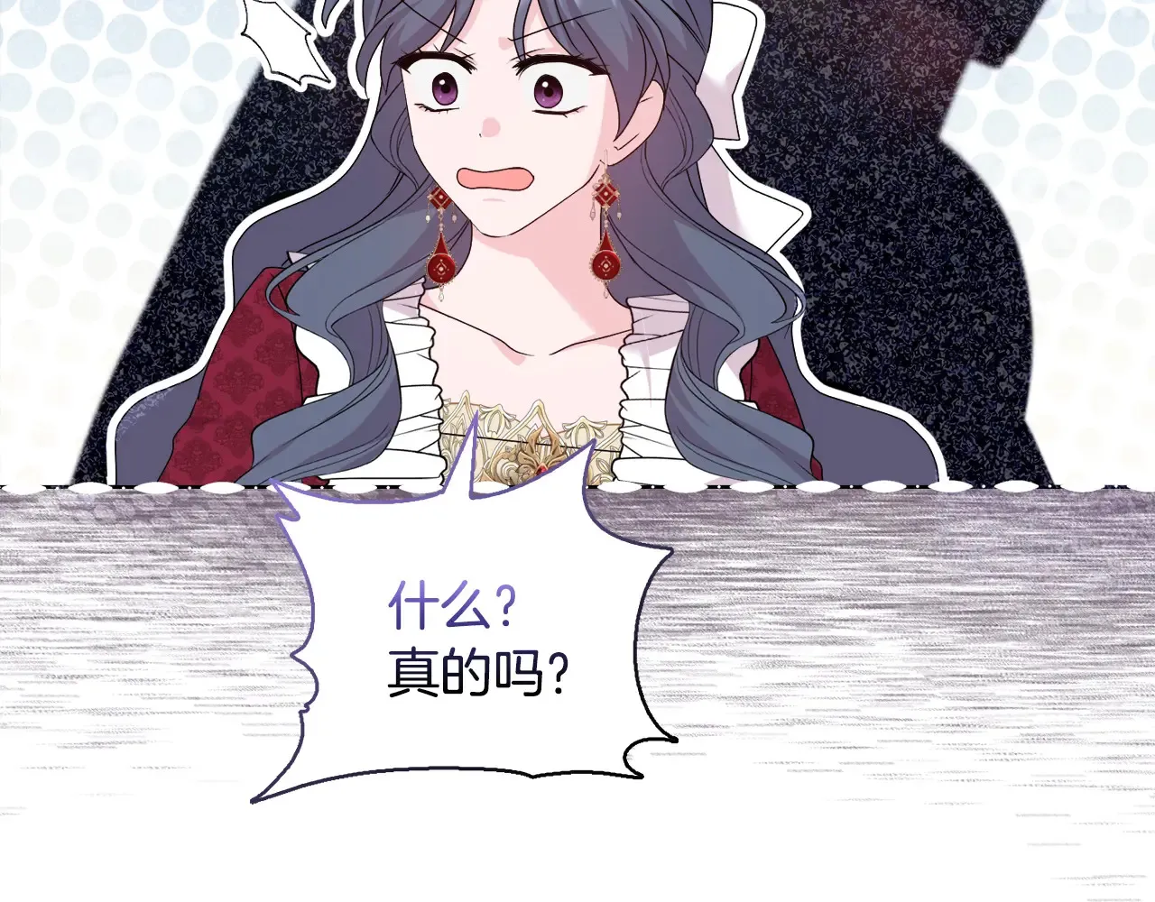 第34话 营销鬼才 第16页