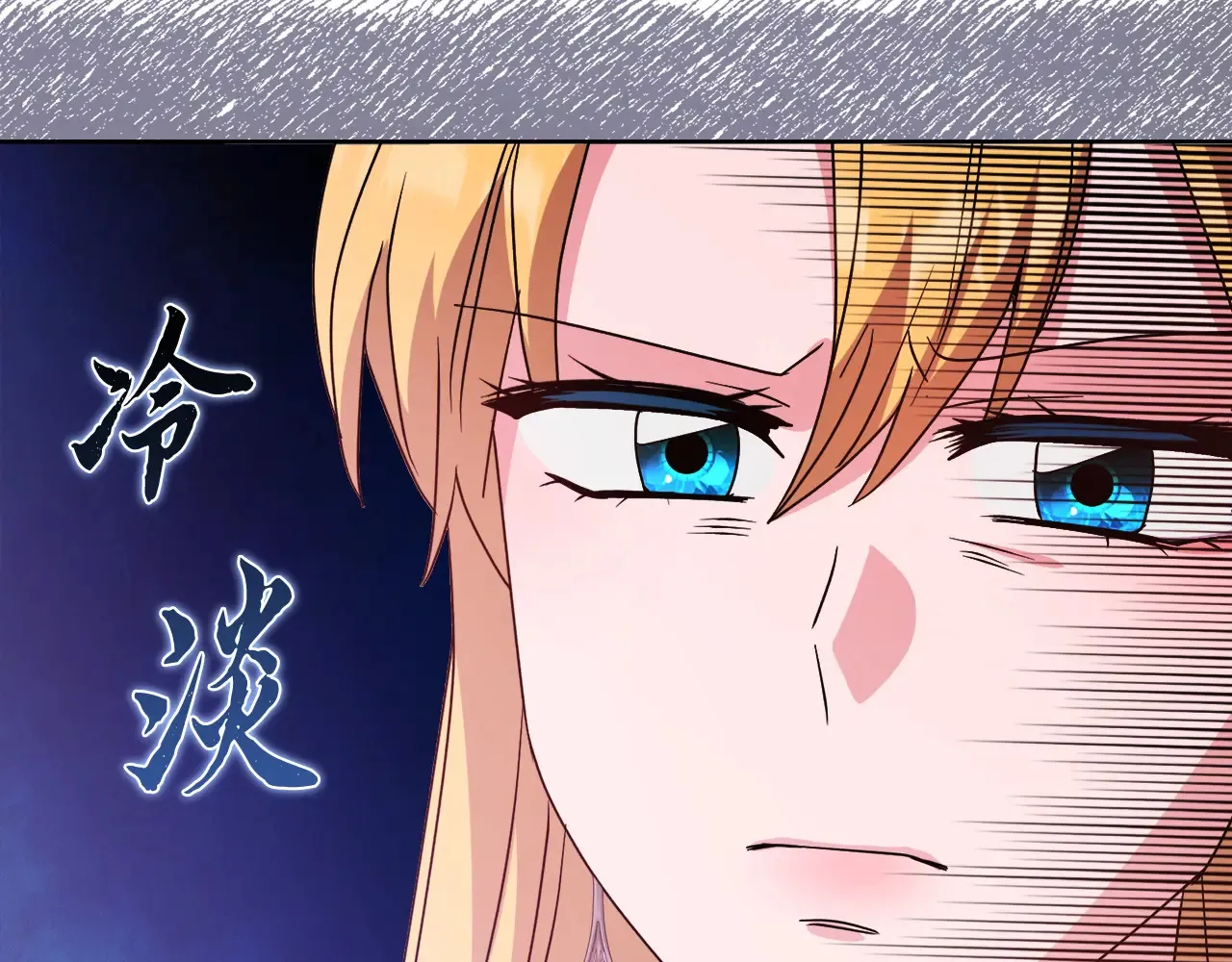 第34话 营销鬼才 第31页