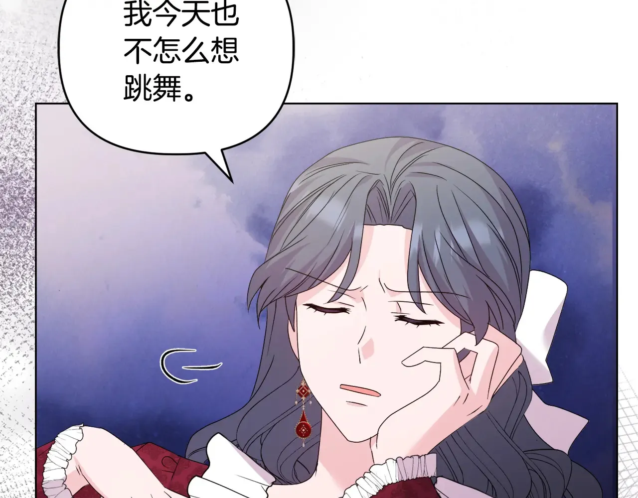 第34话 营销鬼才 第42页