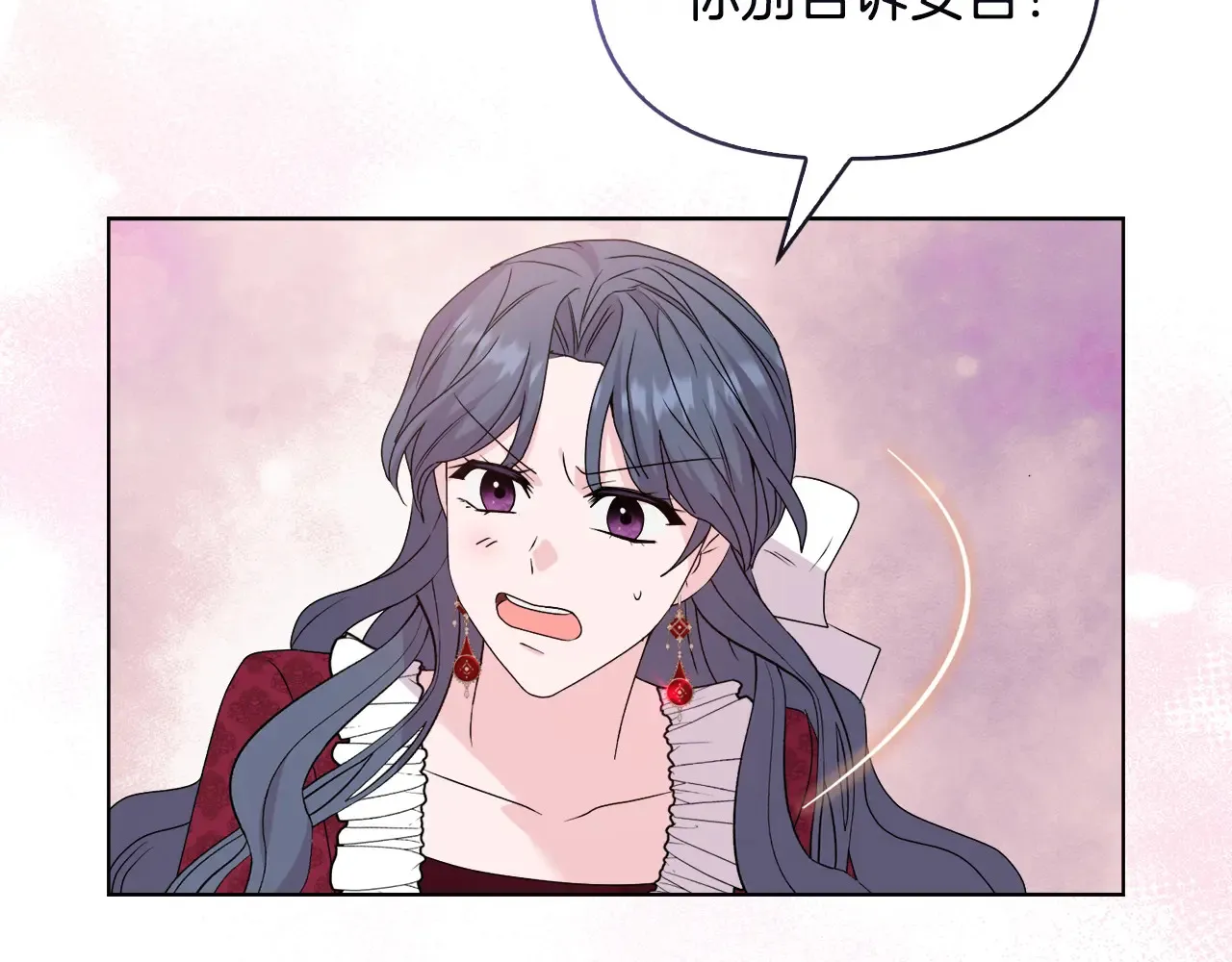 第34话 营销鬼才 第48页
