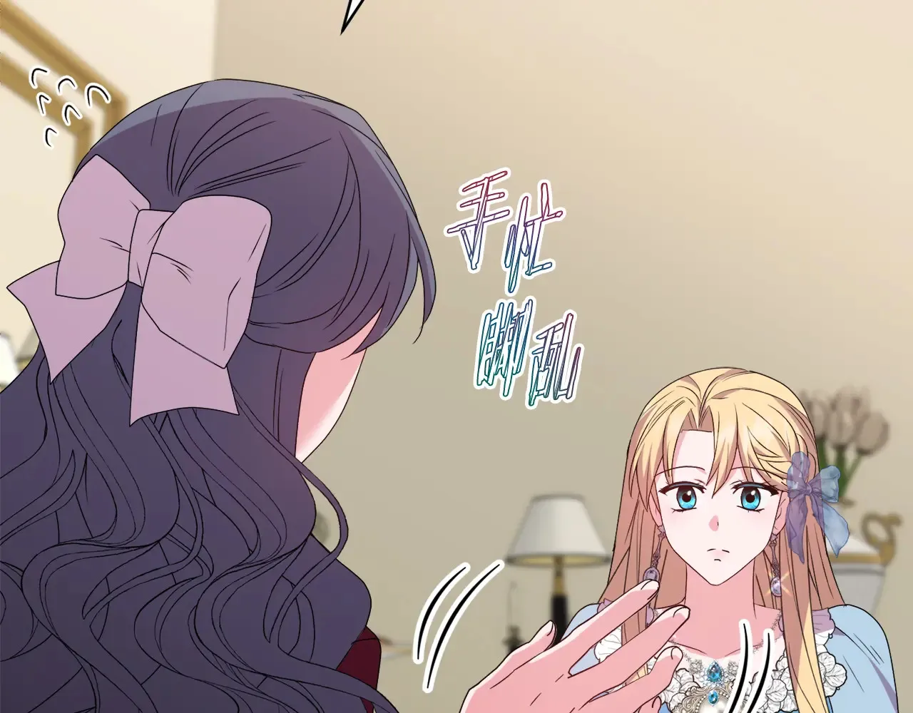 第34话 营销鬼才 第50页